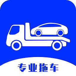 杰达拖车司机版app