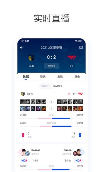 z电竞app v1.0.6 安卓版