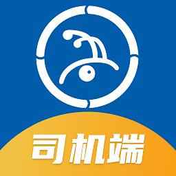 讯蚂司机端软件