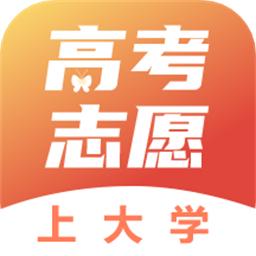 高考志愿填报直通车app
