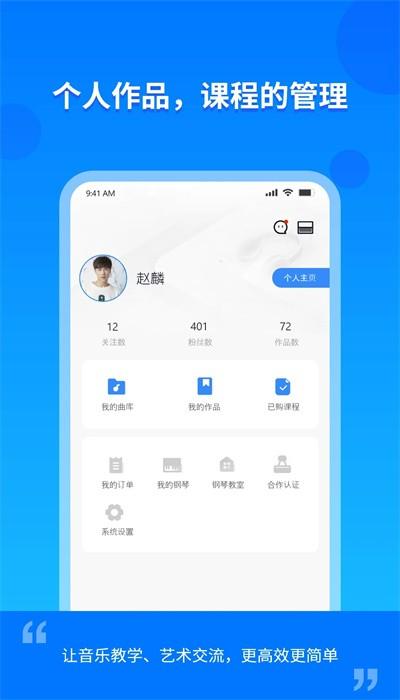 云上e教手机版 v1.3.0 安卓版