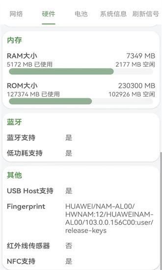 万能上网锁匙手机版