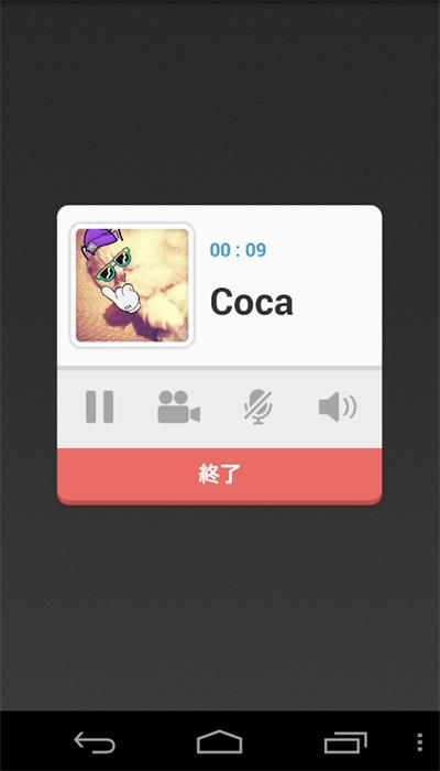 wowtalk手机版 v12.01.0.2 安卓版