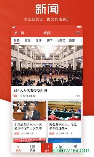 引力播 v11.6.7.231128 安卓版