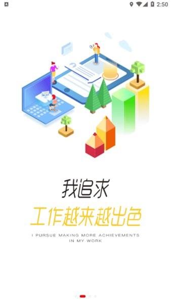 安踏学园最新版 v3.47.2 安卓版