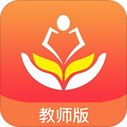 家长空间教师版最新版