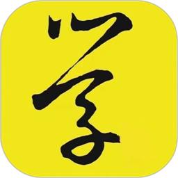 卫学题库手机版