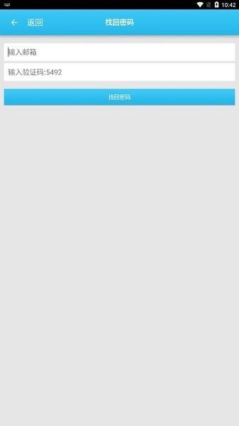 掌控宝官方版 v3.0.170422 安卓版