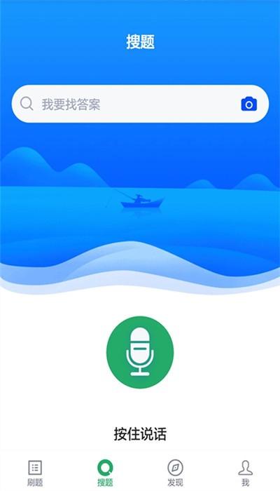 临床医学检验技师软件 v5.0.2 安卓版
