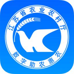 苏农云平台软件