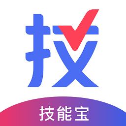 技能宝手机版