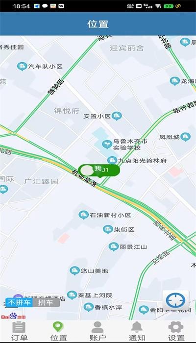 大手代驾司机端app v9.2.202306112201 安卓版