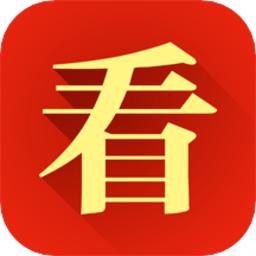 书法应试深造大全手机版