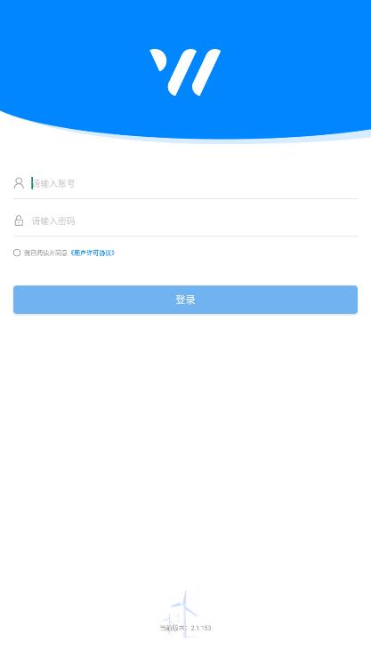 三一风电智慧大脑软件 v2.1.153 安卓版