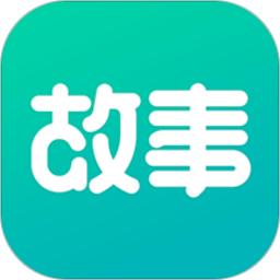 每天读点故事手机版