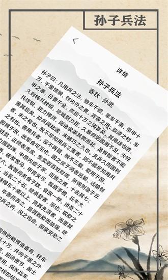 畅闻app v1.0 安卓版