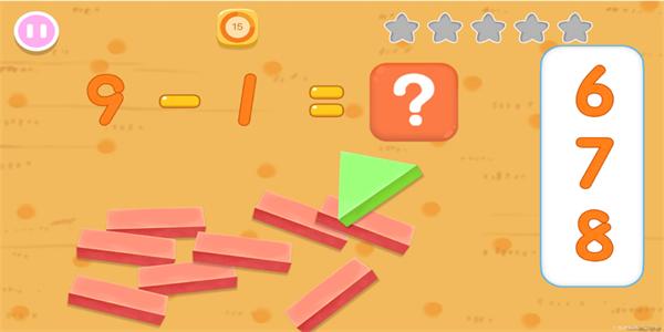 数趣思维安卓版 v1.80.6 官方版