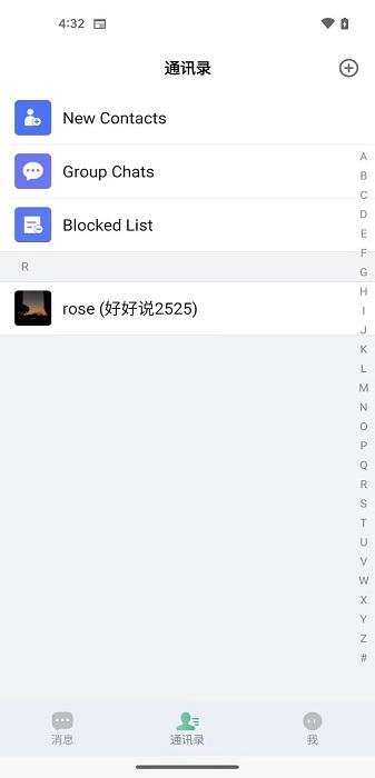 极飞在线软件 v1.3.0 安卓版