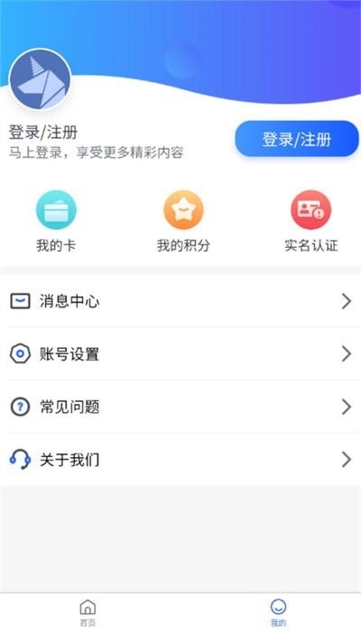 智初小交app官方版