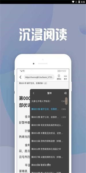 地豆小说app最新版 v9.0.196 安卓版