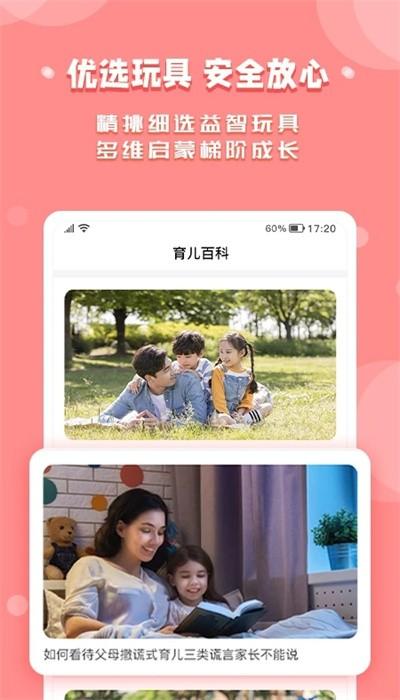 欧文时光官方版 v1.2.2 安卓版