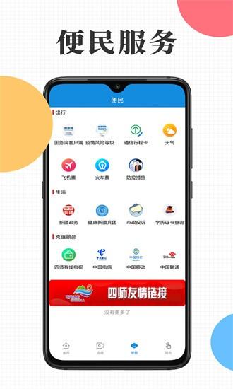 云上可克达拉手机版 v1.6.2 安卓版