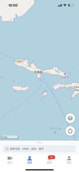 海上监管平台官方版 v2.00.00 安卓版