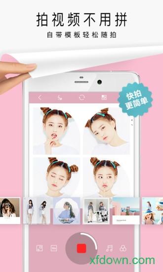 简拼官方免费app v4.1.6 安卓版