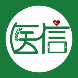 医信随行app官方版