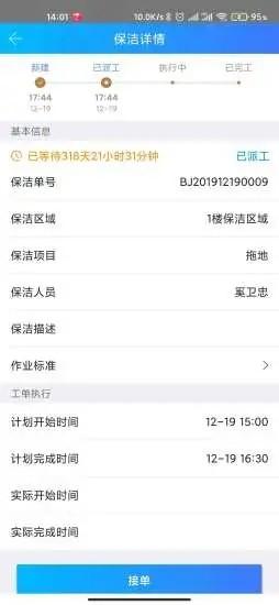 天下医家运营最新版 v1.8.9 安卓版