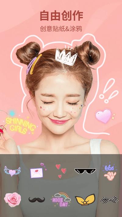 坚果相机软件 v1.2.8-CN 安卓版