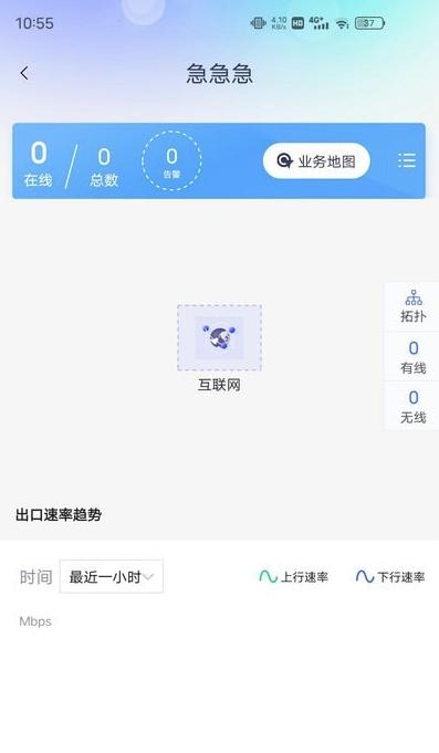 迈普大麦云平台 v2.0.9 安卓版