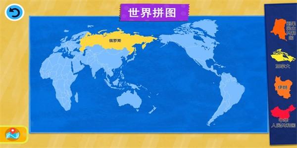 vtechar地球仪安卓版 v1.1.9 安卓版