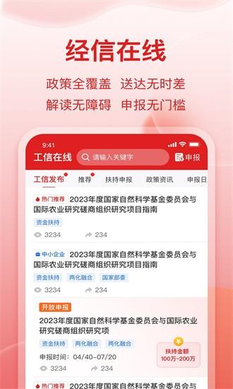 扬开企服通app v1.0.4 安卓版