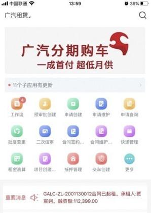 小羊车最新版 v3.1.8 安卓版
