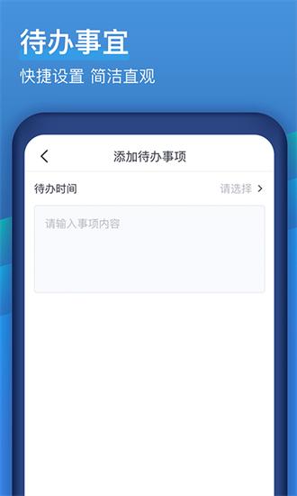 云不二手机版 v1.3.8 安卓版
