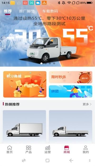 雷驰管家app官方版 v1.2.6 安卓版