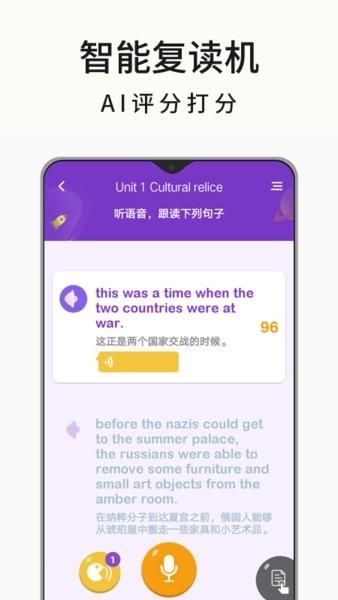 高中英语名师辅导app v1.17 安卓版