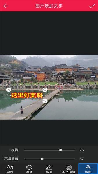 美美p图相机 v23.11.28 安卓版