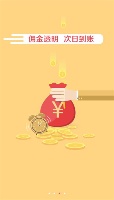 便民乐加app最新版 v5.12.0 安卓版