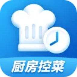 天财商龙厨房控菜软件