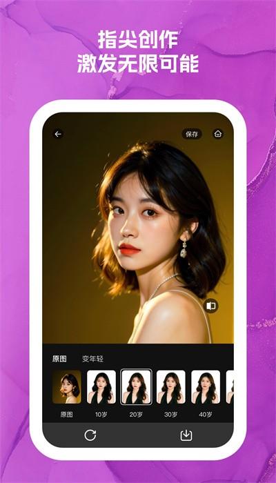 可爱闪闪手机版 v1.5.5 安卓版