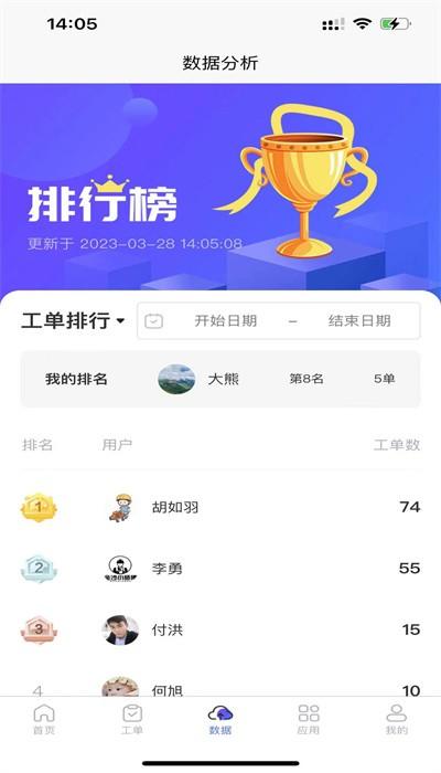 金沙小师傅app手机版 v4.0.4 安卓版