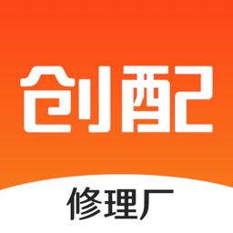 创配手机版