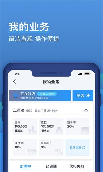 云不二手机版 v1.3.8 安卓版
