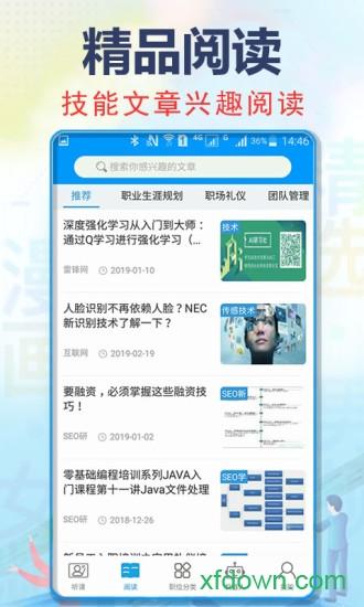 充电了么 v4.6.2 安卓版
