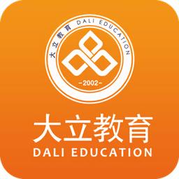 大立教育网络课堂