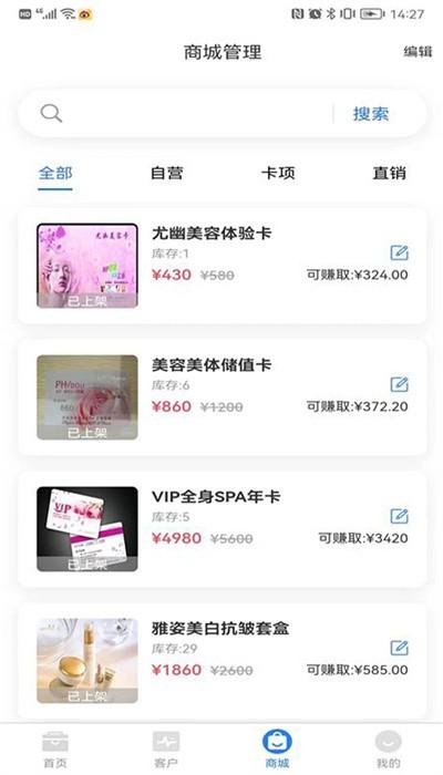 大美助手手机版 v1.0.4 安卓版