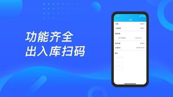 酷余企业版app v1.5.1 安卓版