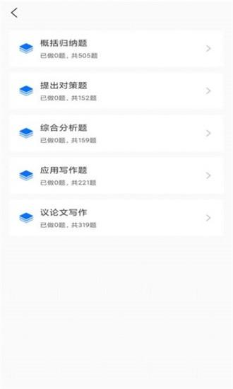 学习资源云课堂最新版 v1.0.1 安卓版